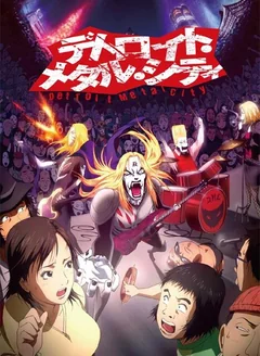 Аниме сериал Детройт, город метала (1 сезон)