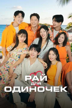 Сериал Борьба в прямом эфире (1 сезон)