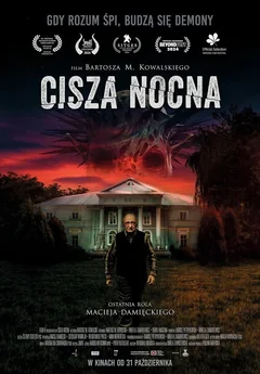 Фильм Лабиринт чудовищ (2024)